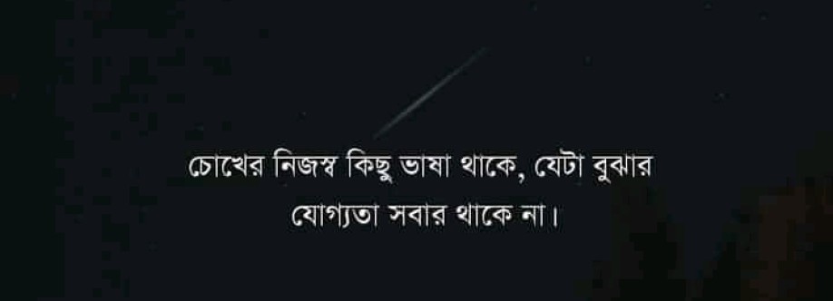 swapan730